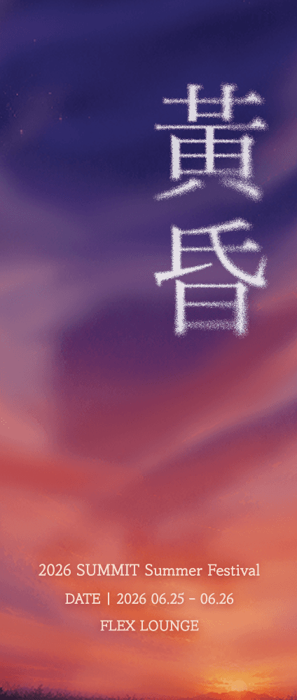 티켓 앞면